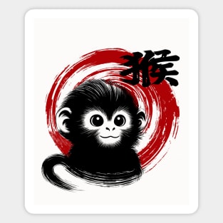 Year of the Monkey Magnet